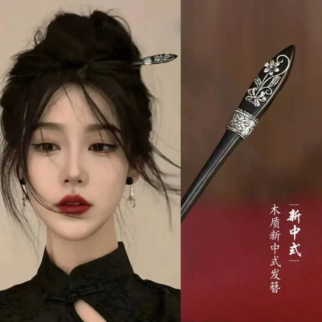 【秋菊】高定古银手工发簪木质盘发簪子古风旗袍新中式木发簪a190