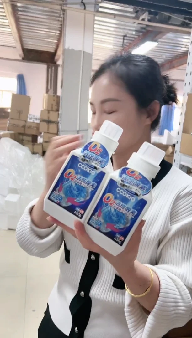 【闪购商品】活氧洗衣机清洗剂450克*2瓶 花瓶