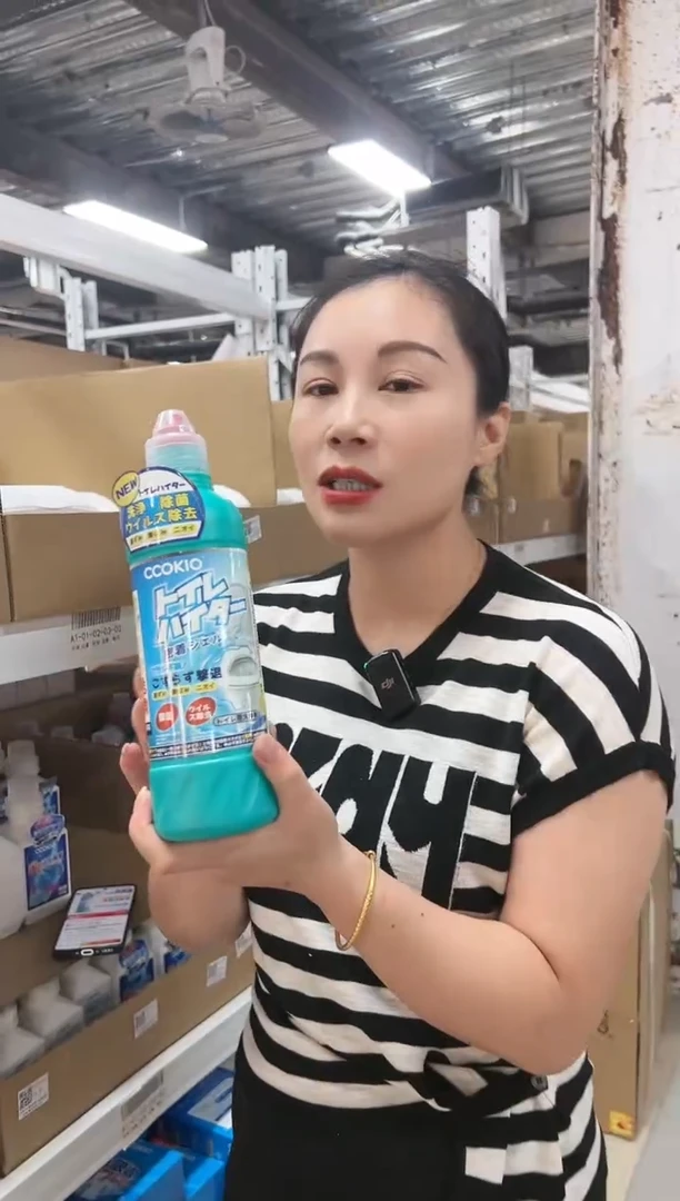 【闪购商品】-啫喱洁厕液500ML*2 花瓶