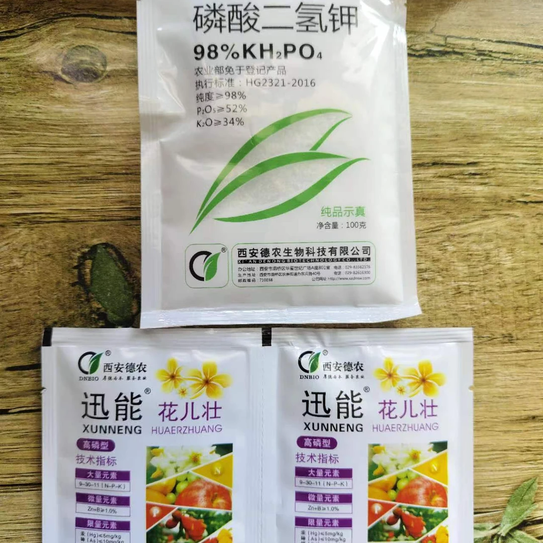 包邮朱顶红球根植物专用水溶肥