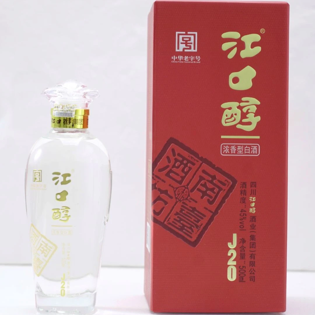 J20 45度白酒