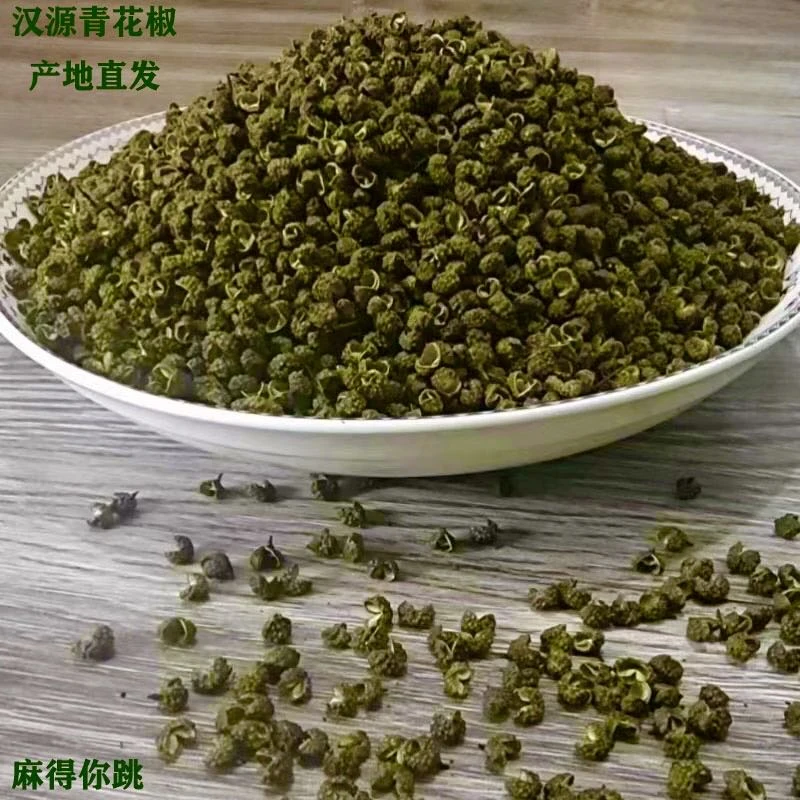 新货一级产品四川省汉源产地麻椒清香浓郁青花椒大料风味特产配料