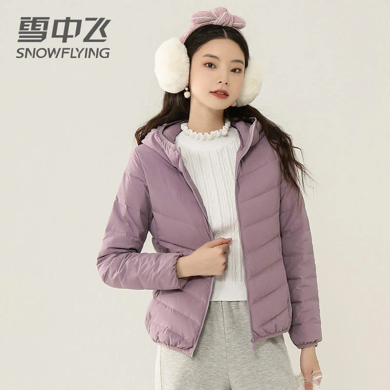 SNOW FLYING/雪中飞【鹅绒】羽绒服新短款连帽时尚加厚保暖外套冬季