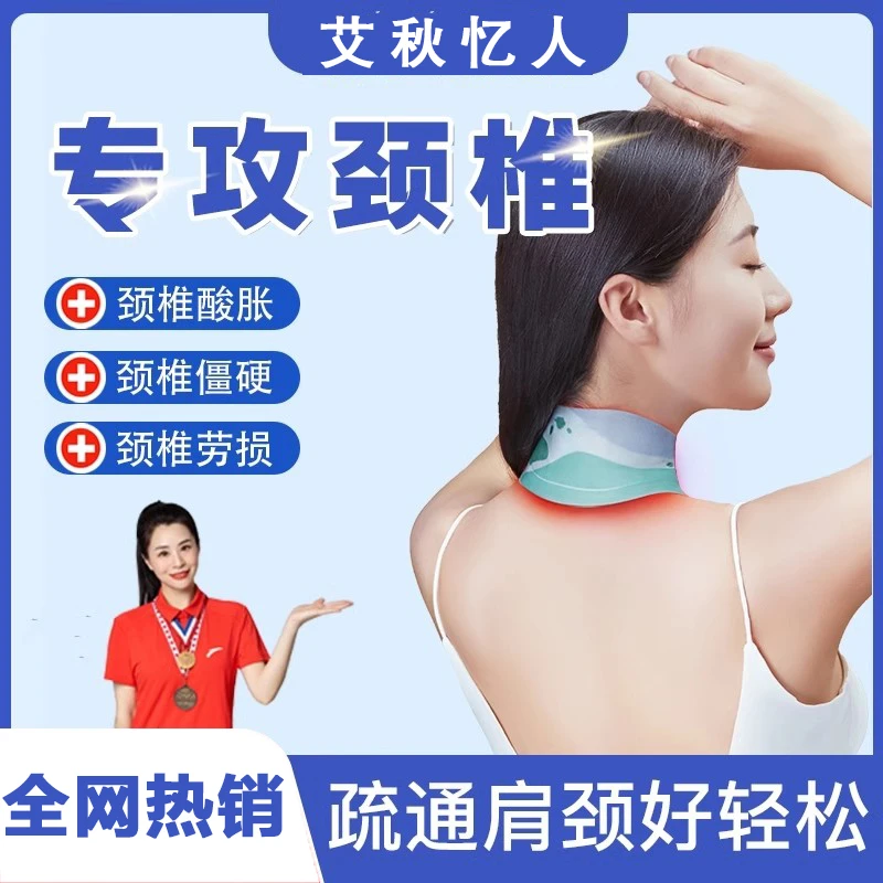 【专攻肩颈】肩颈艾灸贴精油草本热敷贴疏通缓解理疗一次性男女