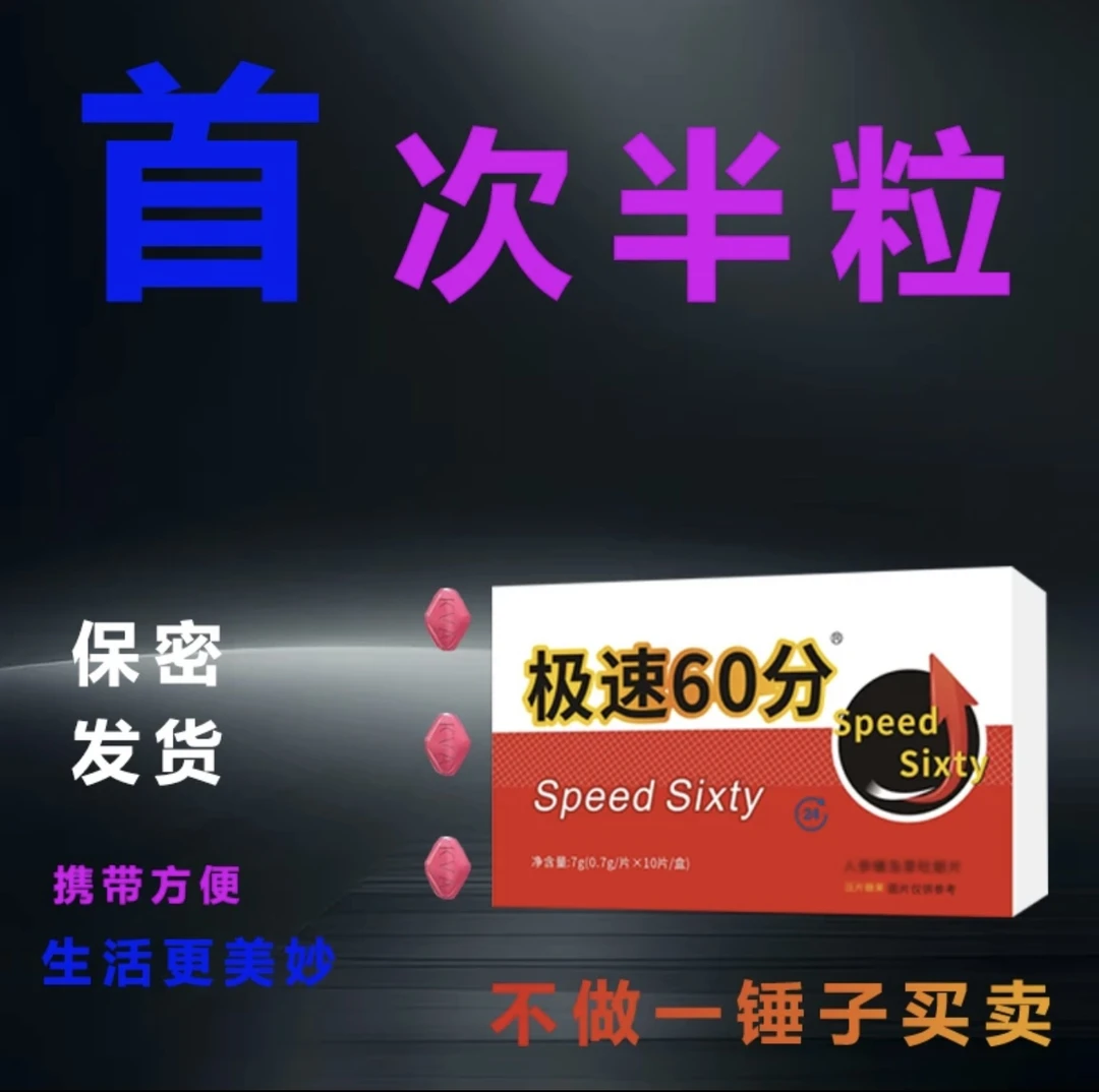 新款约会战神马来西亚同款能量零食加强版压片糖果印度