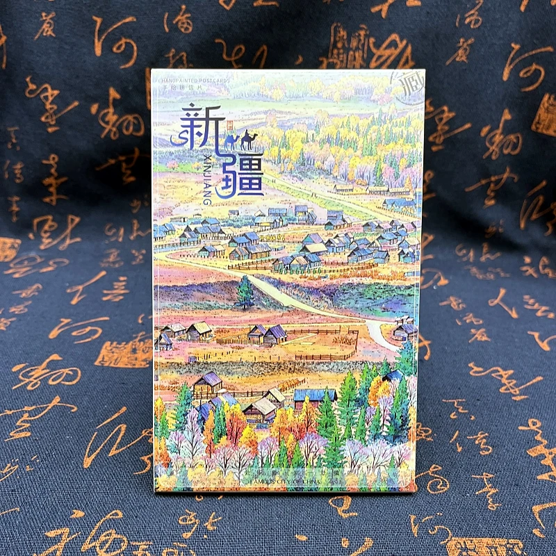 手绘新疆风景明信片五彩滩赛里木湖天山天池禾木旅游纪念品卡片