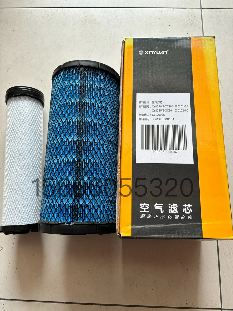 新源原厂空气滤芯1833.1634鑫豪通用
