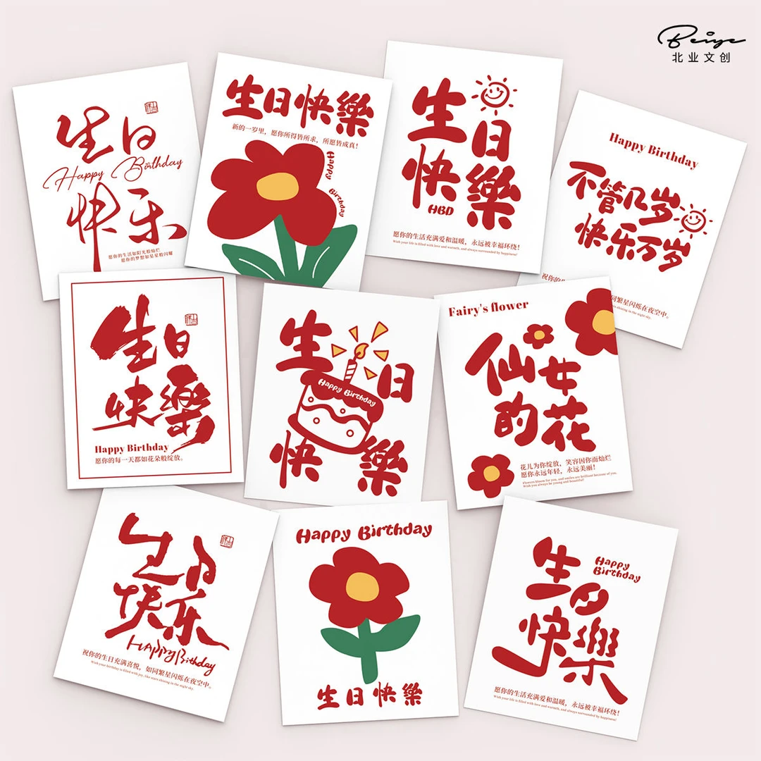 新款创意生日贺卡高级感ins花束鲜花蛋糕可手写小卡片祝福留言卡