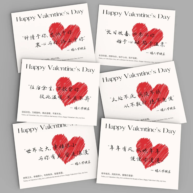 新款七夕情人节简约文案贺卡花束花艺卡片高档鲜花蛋糕祝福情话卡