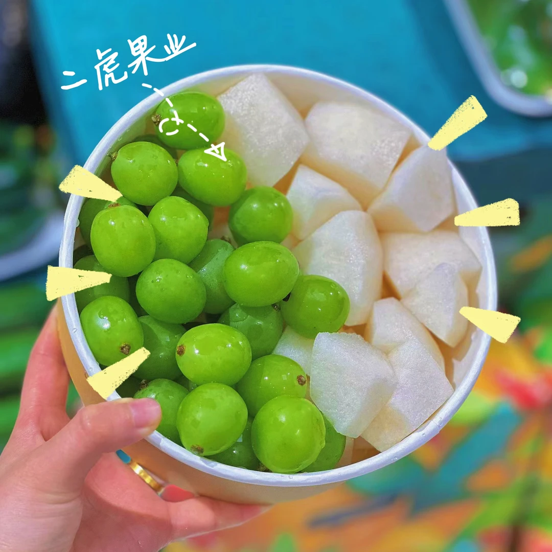 晴王秋月梨双拼切盒（不低于400g）