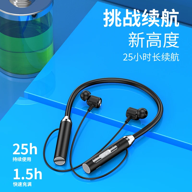 【颈挂式耳机】挂脖式蓝牙耳机塑胶方便收纳磁吸劲挂式蓝牙耳机