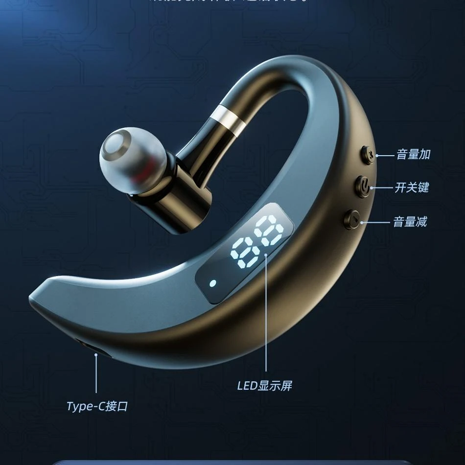 T24高端无线蓝牙单耳耳机 通话降噪超长续航唱歌入耳式蓝牙耳机