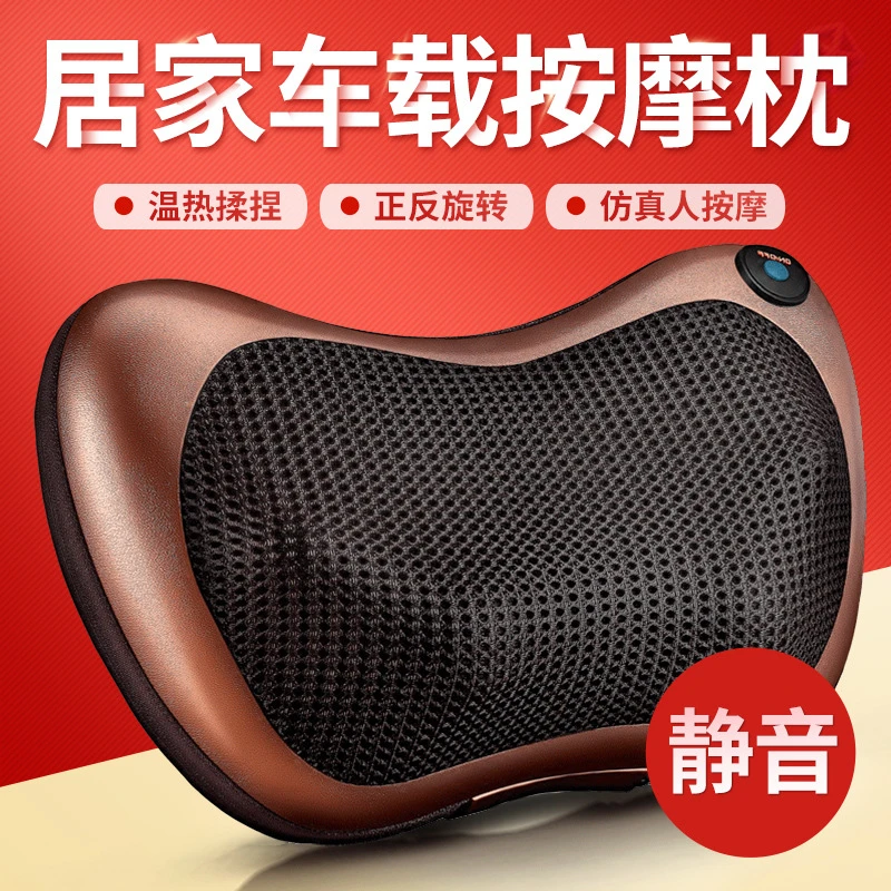 多功能便携护颈加热电动正反双转热敷按摩靠枕车载家用颈椎按摩枕