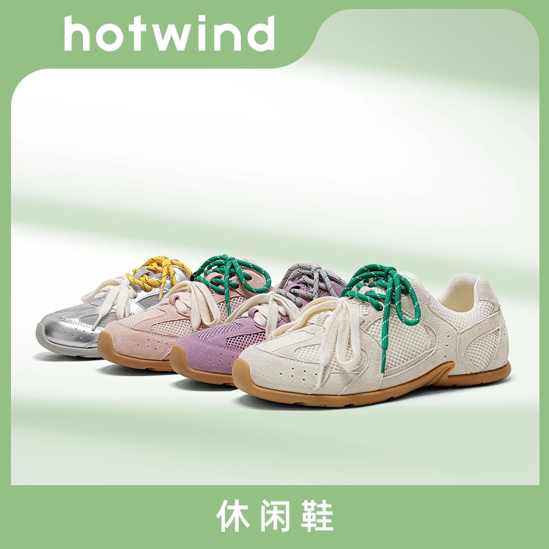【运动户外专场】Hotwind热风低帮系带百搭网面透气休闲鞋H01W4Y98