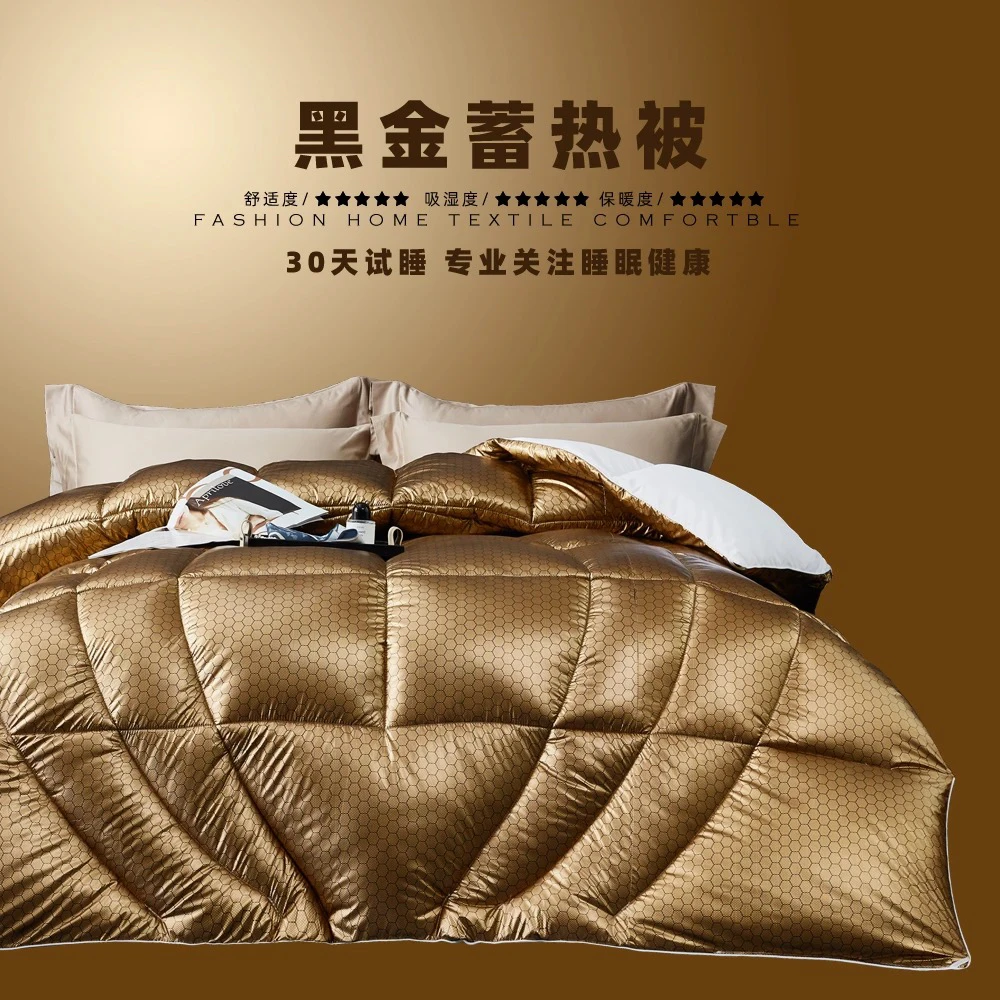 YALUJIAJU 石墨烯黑金蓄热航空被太空舱高端被子