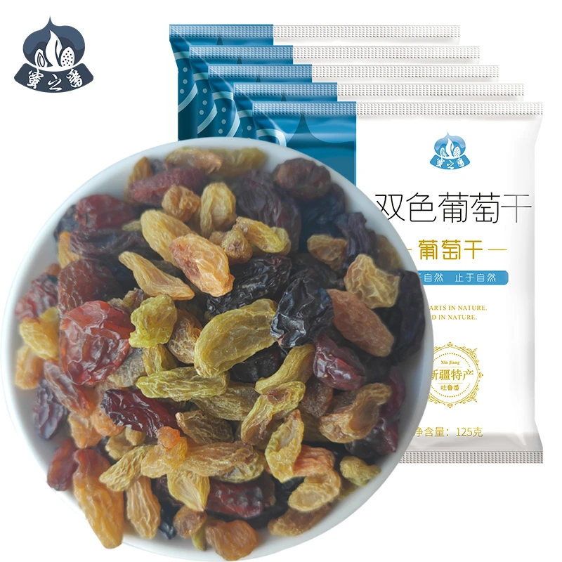 蜜之番新疆特产吐鲁番双色葡萄干125g*5红玫瑰树上黄蓝宝石无核白