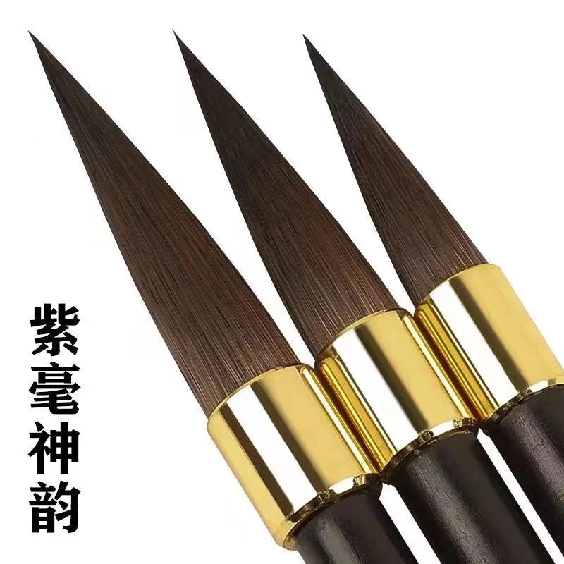 古韵灰尾正宗状元毛笔弹性更好适用于楷书行书隶书田楷书写不分叉