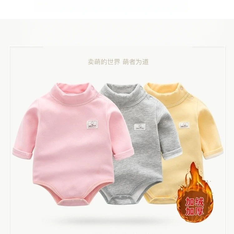 高领包屁衣加厚宝宝穿冬季打底内搭保暖婴儿长袖三角连体哈衣加绒