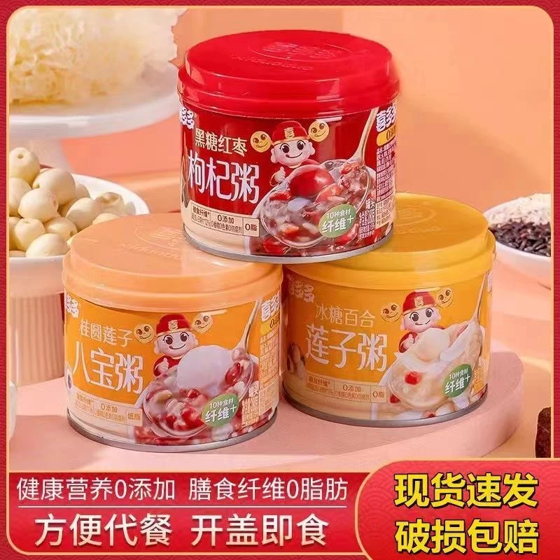 喜多多喜多多元气秘笈八宝粥280g*12罐 混合口味早餐粥即食速食粥