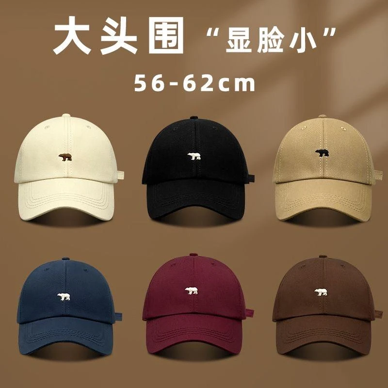 2023新款美式灰色棒球帽女款软顶北极熊鸭舌帽男款显脸小防晒帽子