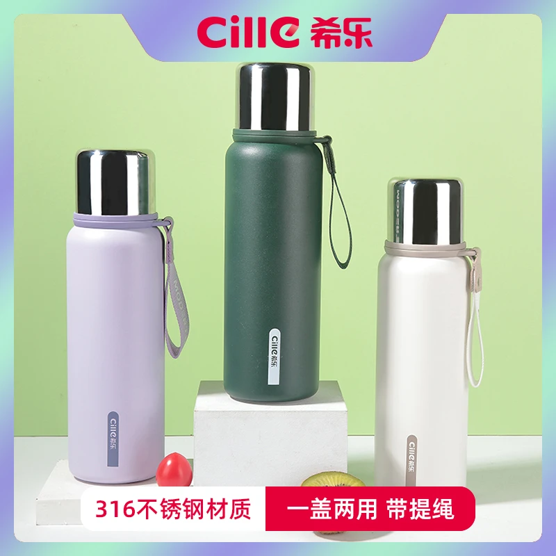 希乐大容量保冷保热杯316不锈钢按压出水一杯两用水杯500ml/750ml