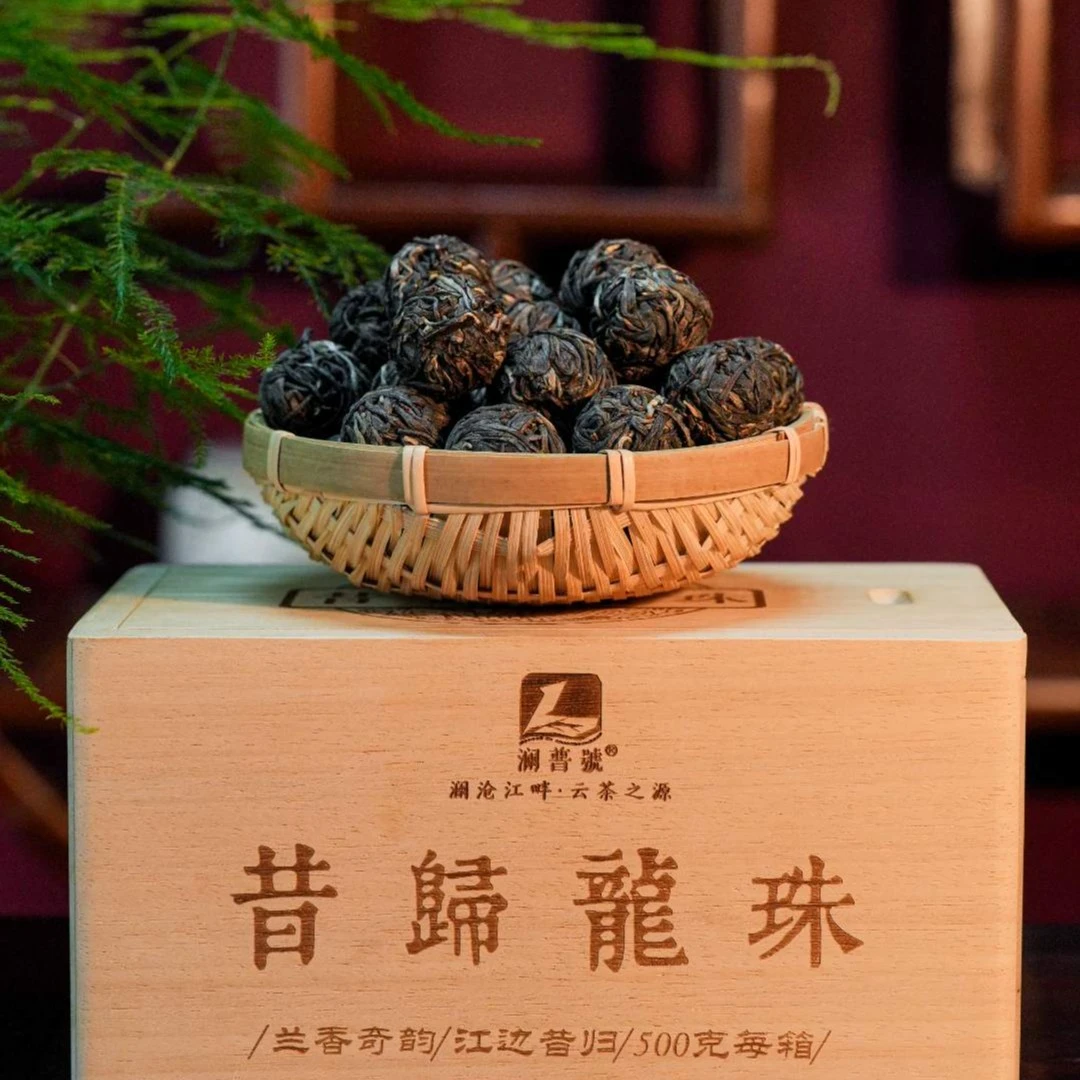 澜普号【昔归】普洱茶 生茶 龙珠 8克/颗