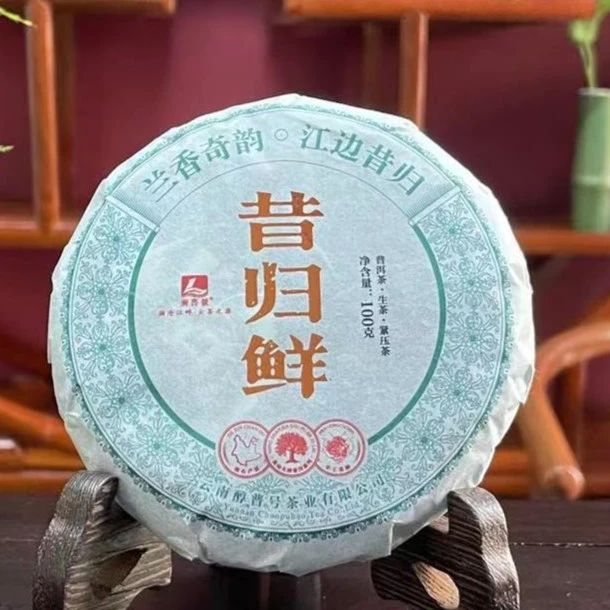 澜普号 【昔归鲜】普洱茶 生茶 小饼 100g
