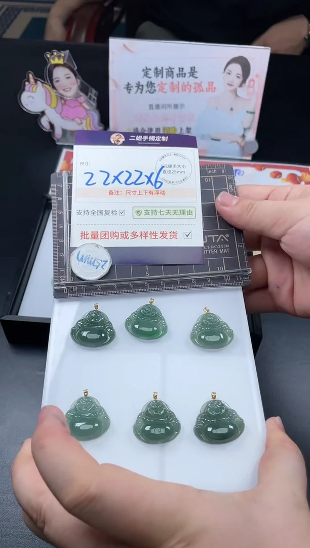 【闪购商品】翡翠挂件18K金镶嵌深色佛公FL79多样性发其一CP配绳