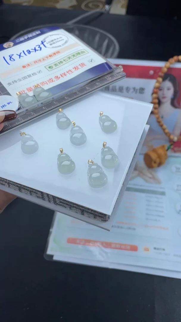 【闪购商品】翡翠挂件18K金镶嵌葫芦FL09@多样性发CP配绳