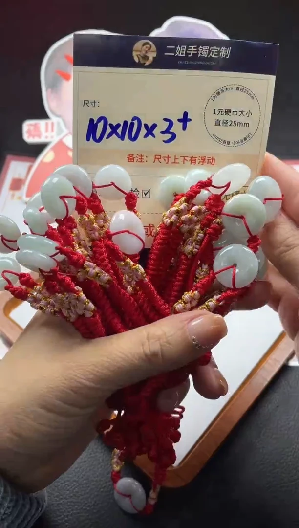 【闪购商品】翡翠手绳未镶嵌平安扣ZBFL88@多样性发CP