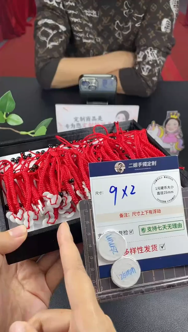【闪购商品】翡翠挂件未镶嵌平安扣手绳ZBFL1多样性发其一CP