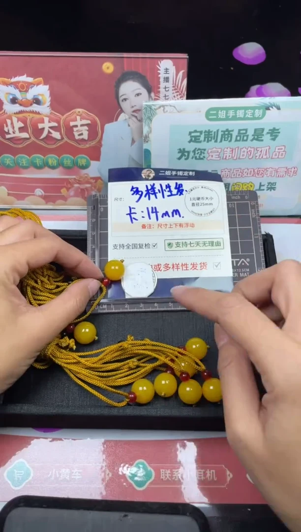 【闪购商品】玛瑙/玉髓吊坠未镶嵌圆珠24@多样性发CP1