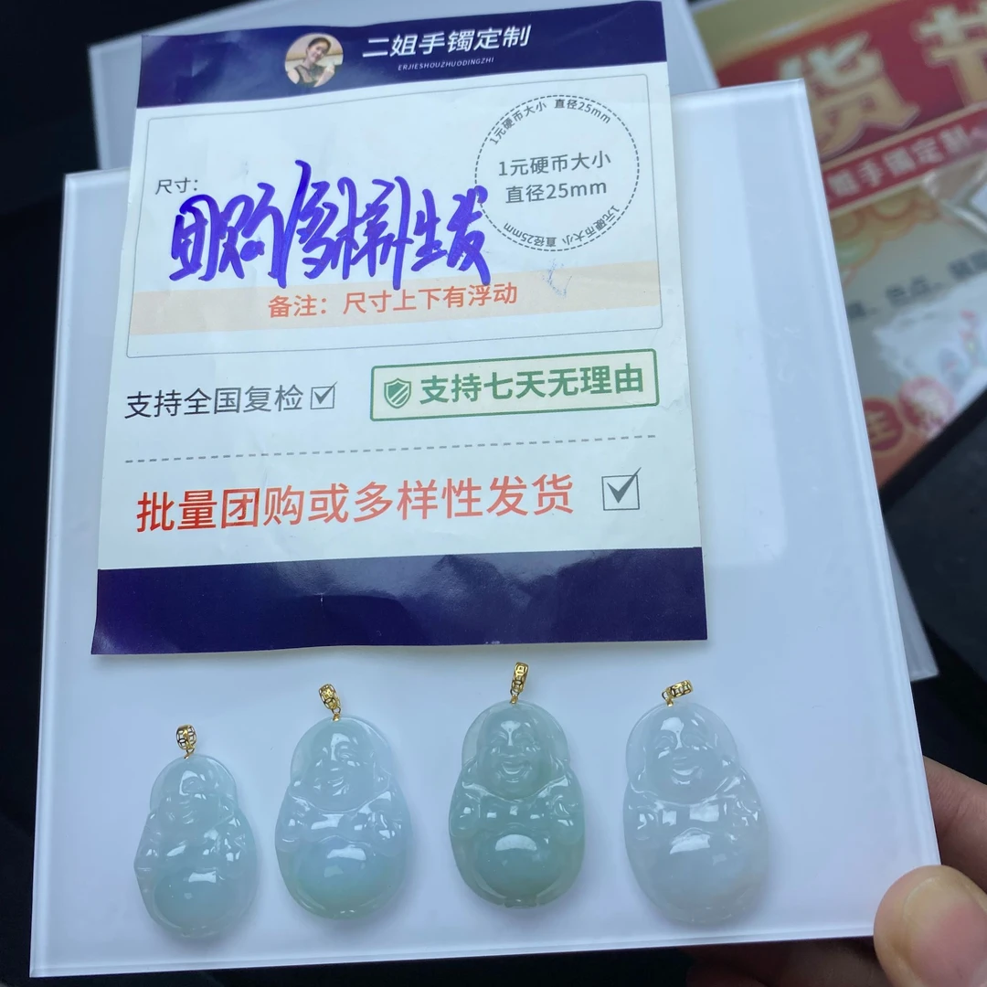 【二姐推荐】翡翠站佛FL9@多样性发货CP