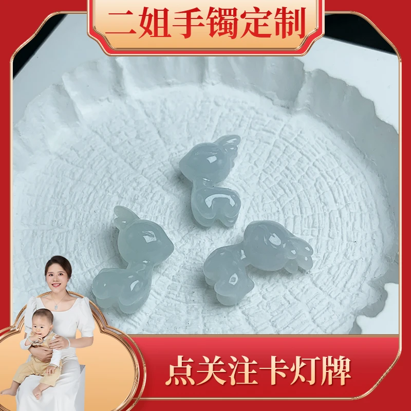 【二姐年货节】翡翠小鹿6188-MHL1@多样性发其一CP