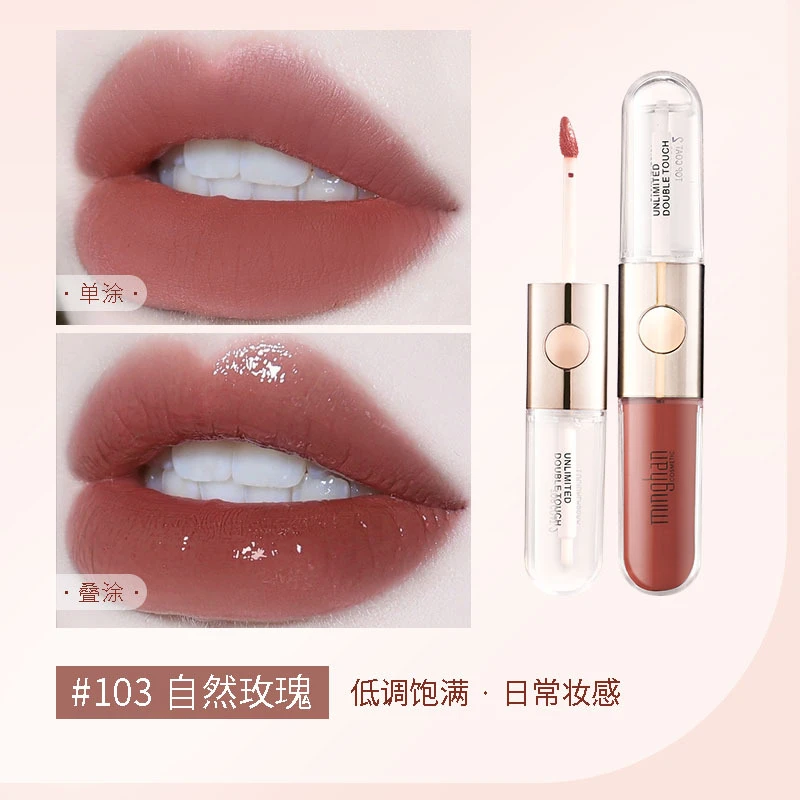 双头唇釉镜面水光103口红哑光润唇持久不易掉不掉色保湿滋润显白