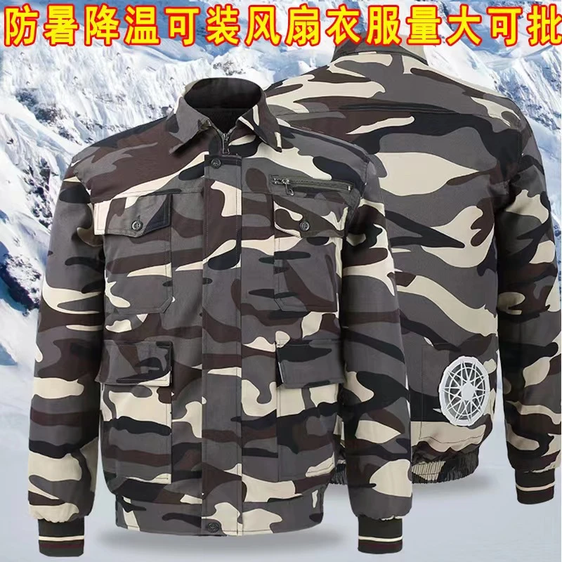 夏季降温服风扇服充电衣服高温防暑空调服劳保户外迷彩车间电焊服