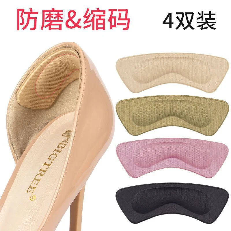 足跟贴防磨便携带加厚运动海绵加厚半码改大小高跟鞋贴舒适足贴