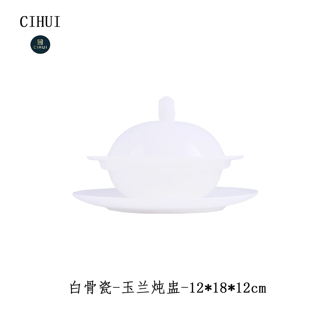 白骨瓷餐具带盖炖盅  家用店用创意简约纯色高档隔水炖燕窝蒸蛋盅