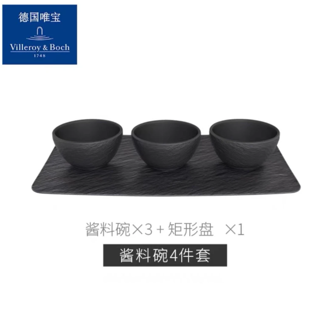 villeroyboch德国唯宝匠心岩 家用高档进口西餐具 酱料碗4件套