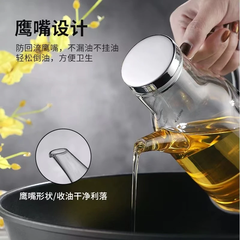 德国戴德 玻璃油壶防漏家用厨房料酒瓶调料大容量酱油醋壶550ml