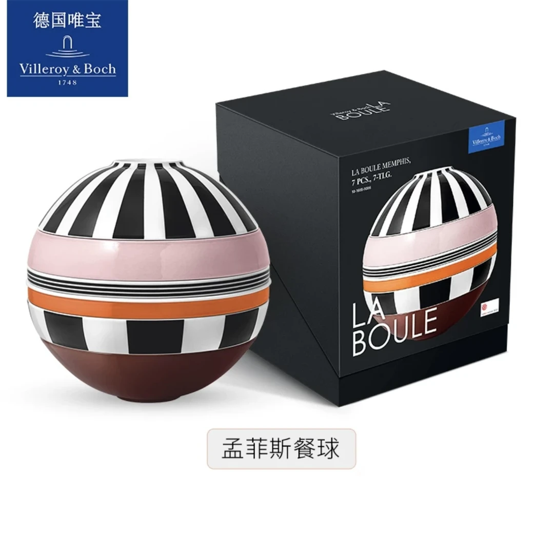 villeroyboch德国唯宝 创意球型进口餐具套装 拉布尔餐球La Boule