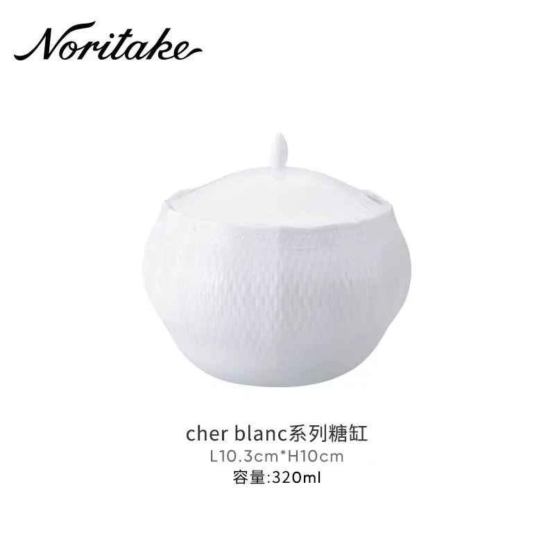 Noritake则武cher blanc密封糖罐糖缸高级家用陶瓷带盖糖罐罐子