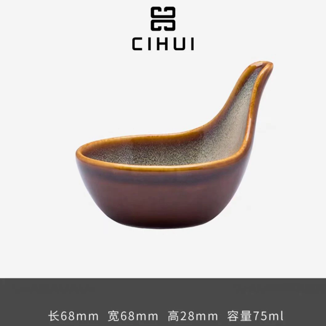 CIHUI陶瓷曼谷棕系列 小众家用简约个性创意调味蘸料碟味碟酱油碟