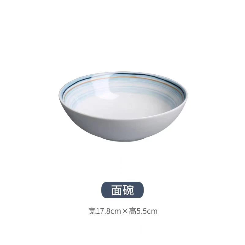 SCHONWALD 森沃陶瓷德国进口家用简约蓝色条纹餐具 面碗17.8cm