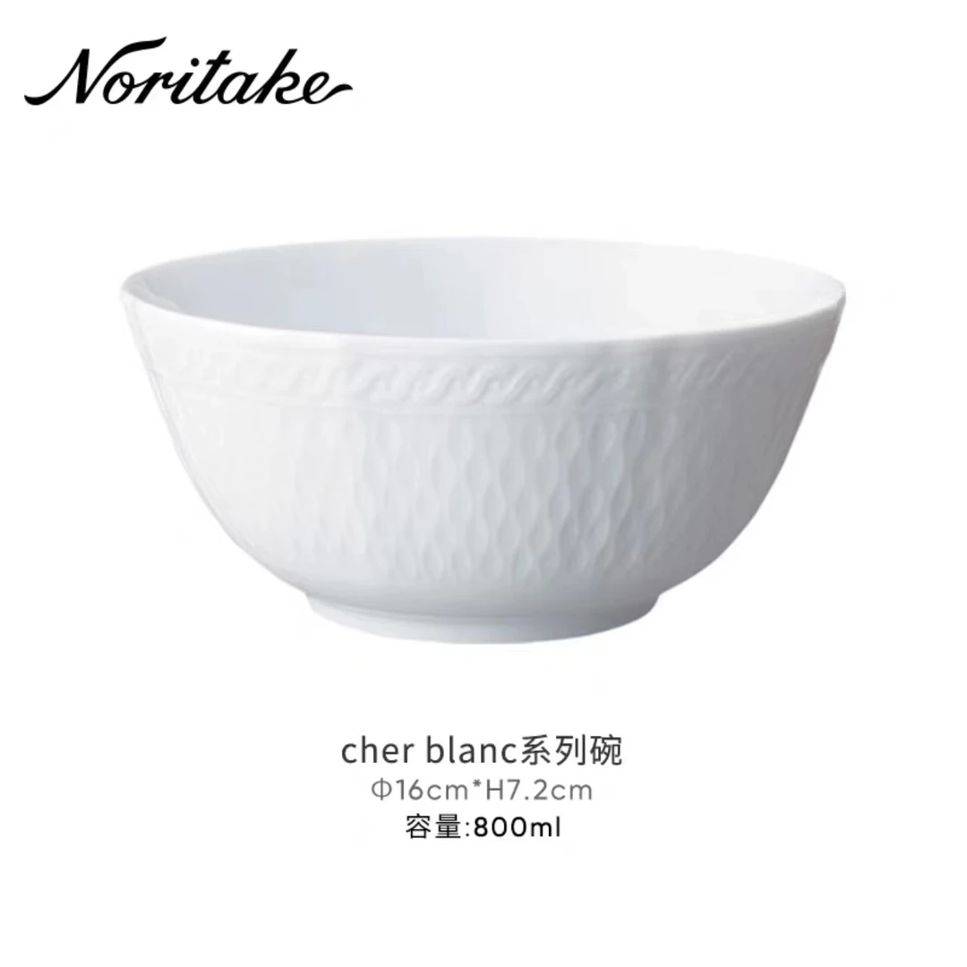 Noritake则武 cher blanc 欧式家用创意餐具ins风 浮雕碗16cm