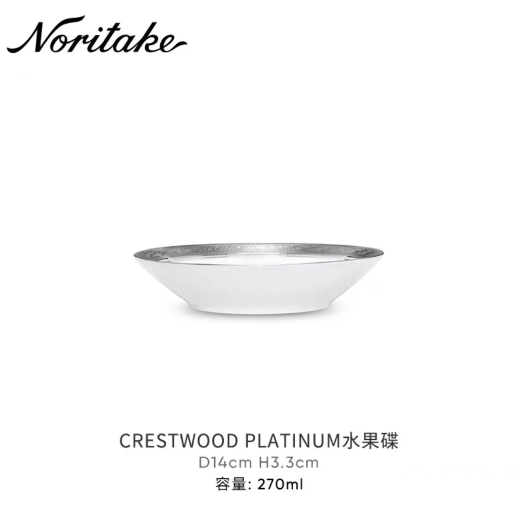 Noritake则武CRESTWOOD金银色欧式陶瓷高档西餐餐具水果碗14cm