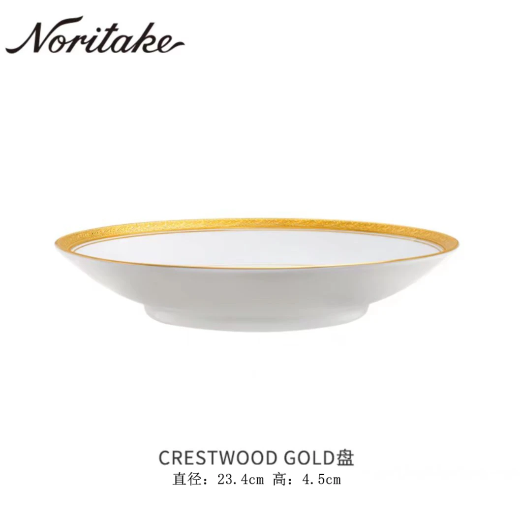 Noritake则武CRESTWOOD漂亮金色高档西餐餐盘盘子 深盘23.4CM