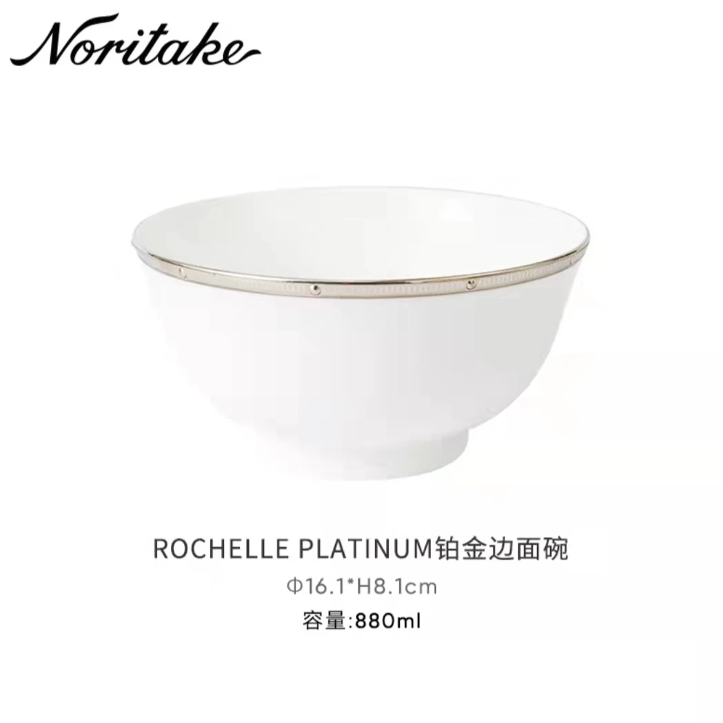 Noritake则武 ROCHELLE银色 欧式宫廷风轻奢家用骨瓷 面碗16.1cm