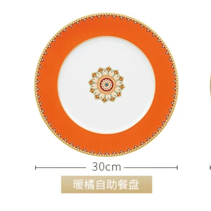 villeroyboch德国唯宝 奢华中东 欧式复古创意艺术 自助盘-30cm