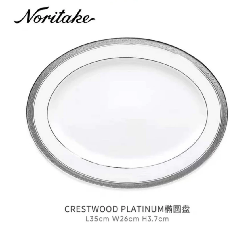 Noritake则武 CRESTWOOD系列 金色银色家用高档 椭圆盘鱼盘 35cm